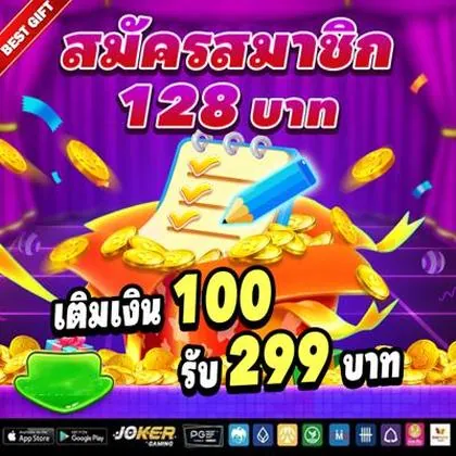 456VIP