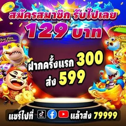 456VIP