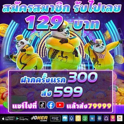 456VIP