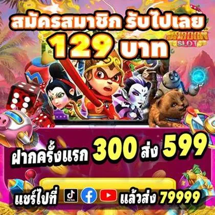 456VIP