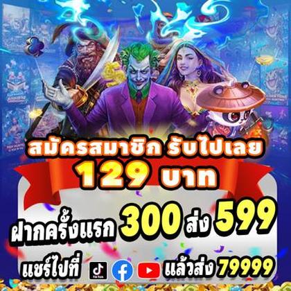 456VIP