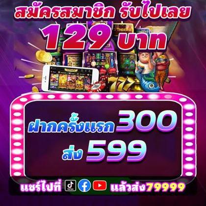 456VIP