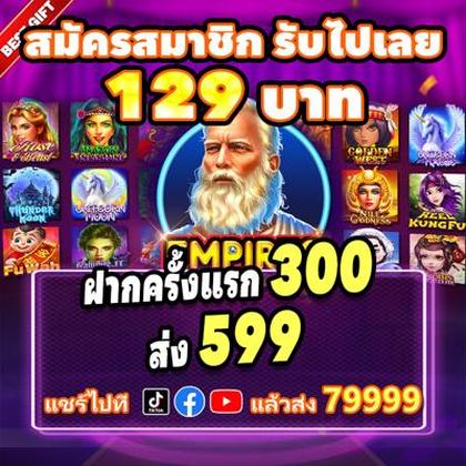 456VIP