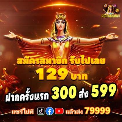 456VIP